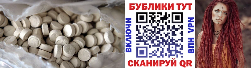 mega ССЫЛКА  Рудня  Ecstasy XTC 