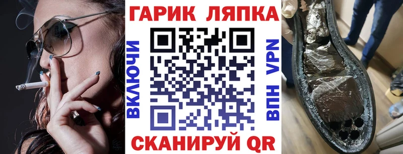 сколько стоит  Рудня  Гашиш Изолятор 