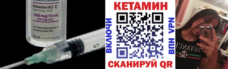 OMG сайт  Рудня  КЕТАМИН ketamine 