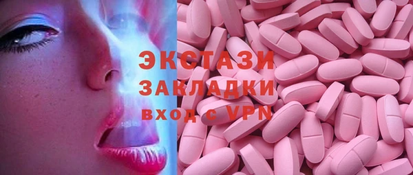 хмурый Балабаново