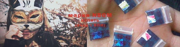 кокаин колумбия Балахна