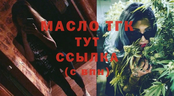 метамфетамин Белокуриха