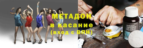 метамфетамин Белокуриха