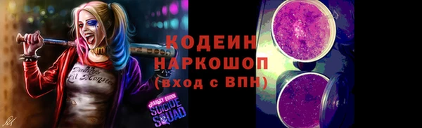 винт Баксан