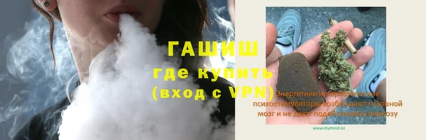метамфетамин Белокуриха