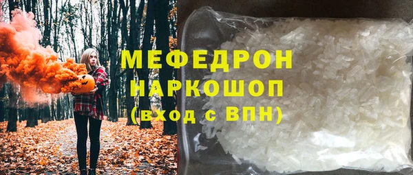 герыч Саяногорск