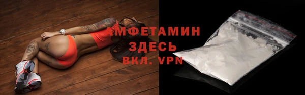 винт Баксан