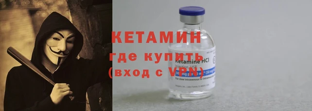 метамфетамин Белокуриха