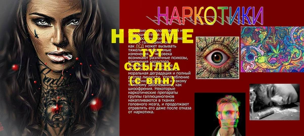 каннабис Беломорск