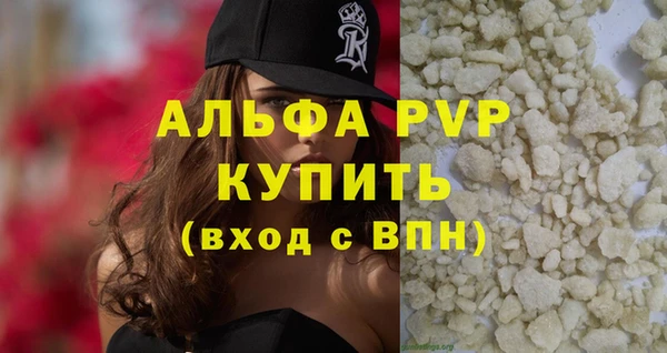 метамфетамин Белокуриха