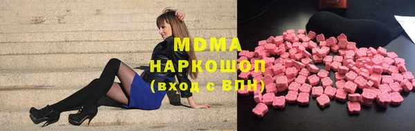 герыч Саяногорск