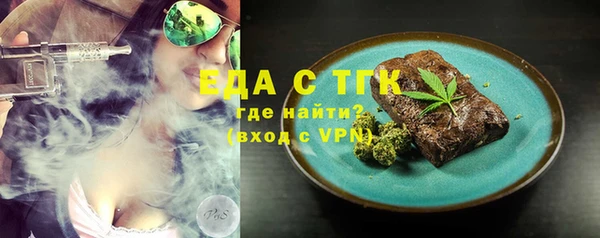 каннабис Беломорск