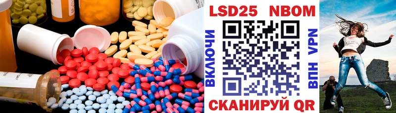 LSD-25 экстази ecstasy  Рудня 