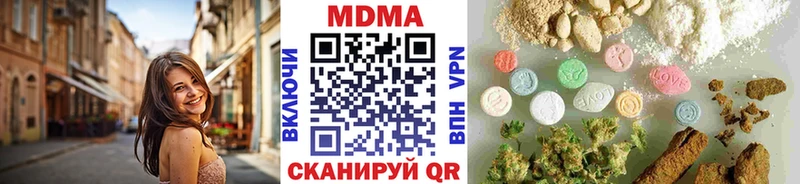 MDMA VHQ  закладки  Рудня 