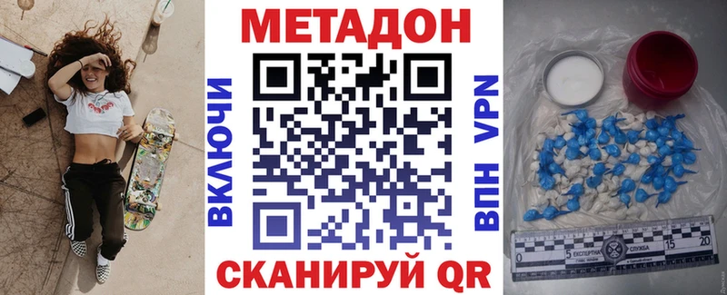 гидра ссылка  Рудня  shop телеграм  Метадон мёд 