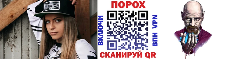 даркнет Telegram  Рудня  Первитин кристалл 