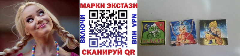 Марки 25I-NBOMe 1,5мг где купить маркетплейс наркотические препараты Рудня