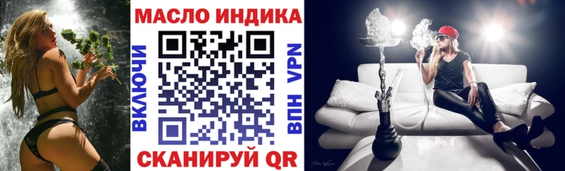 ТГК жижа  где купить наркоту  Рудня 